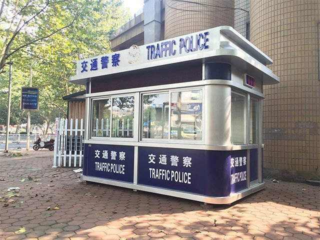 交通治安岗亭