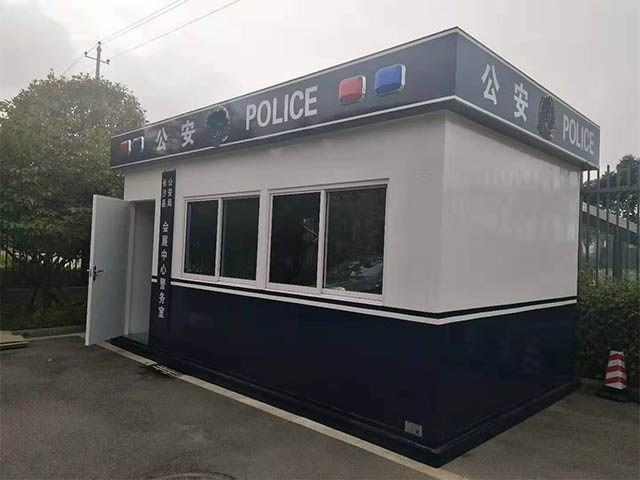 治安岗亭