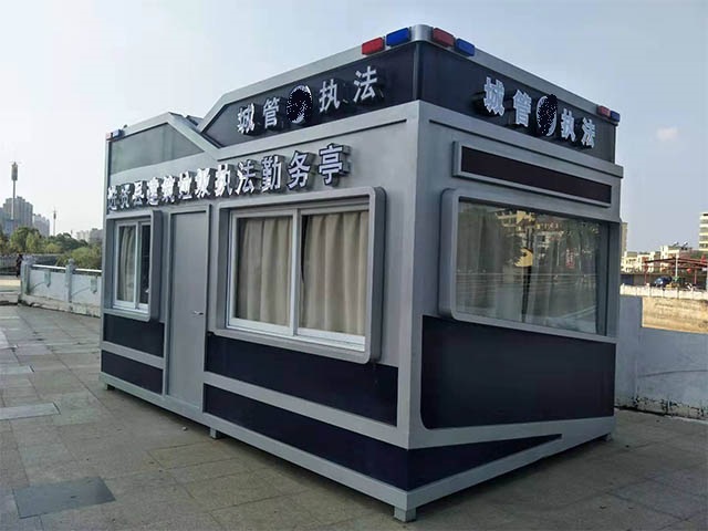 治安岗亭