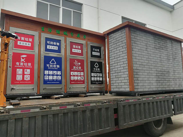 小区垃圾房